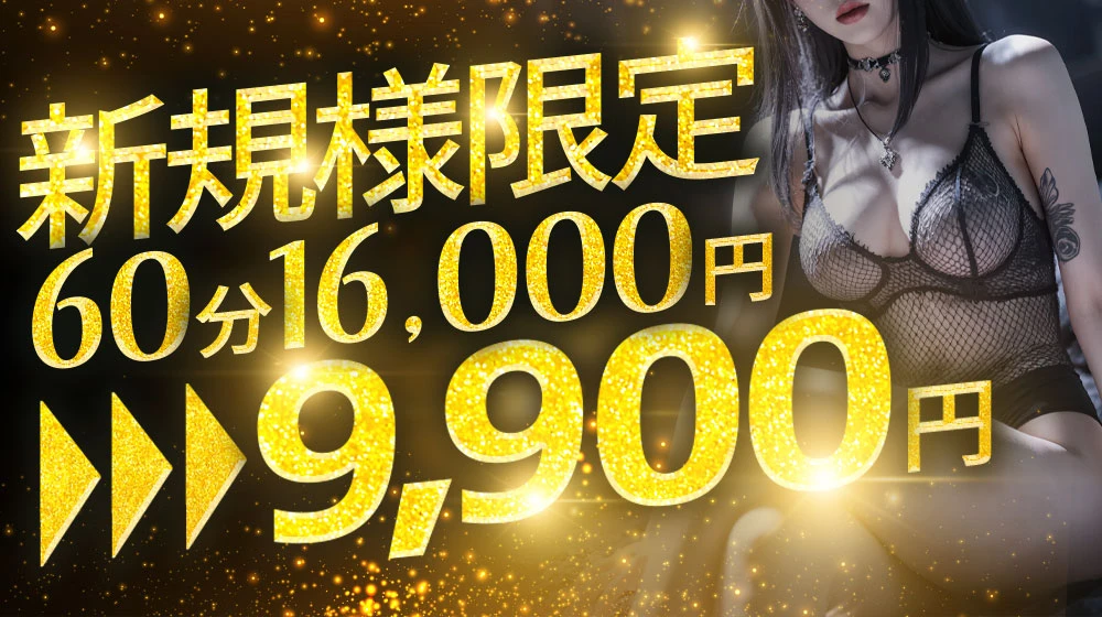 LUXIA(ルクシア)のバナー